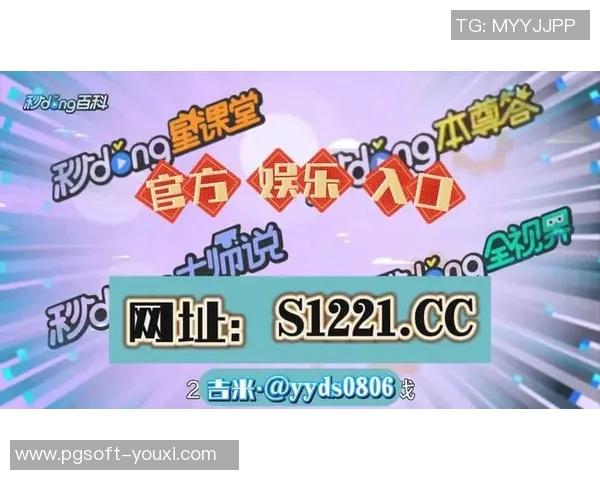 金沙pg电子麻将胡了-金沙PG电子麻将，一场虚拟的麻将盛宴中的胡牌喜悦-金沙pg电子麻将胡了