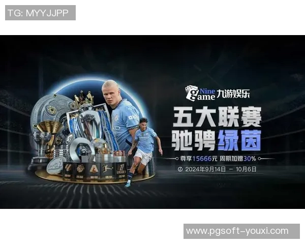 pg电子娱乐平台问鼎-PG电子娱乐平台问鼎，引领数字娱乐新纪元-pg电子娱乐平台问鼎