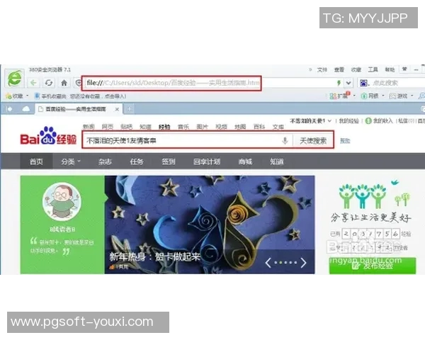 pg电子模拟器网站在线-探秘Pg电子模拟器，在线模拟的全新体验-pg电子模拟器网站在线